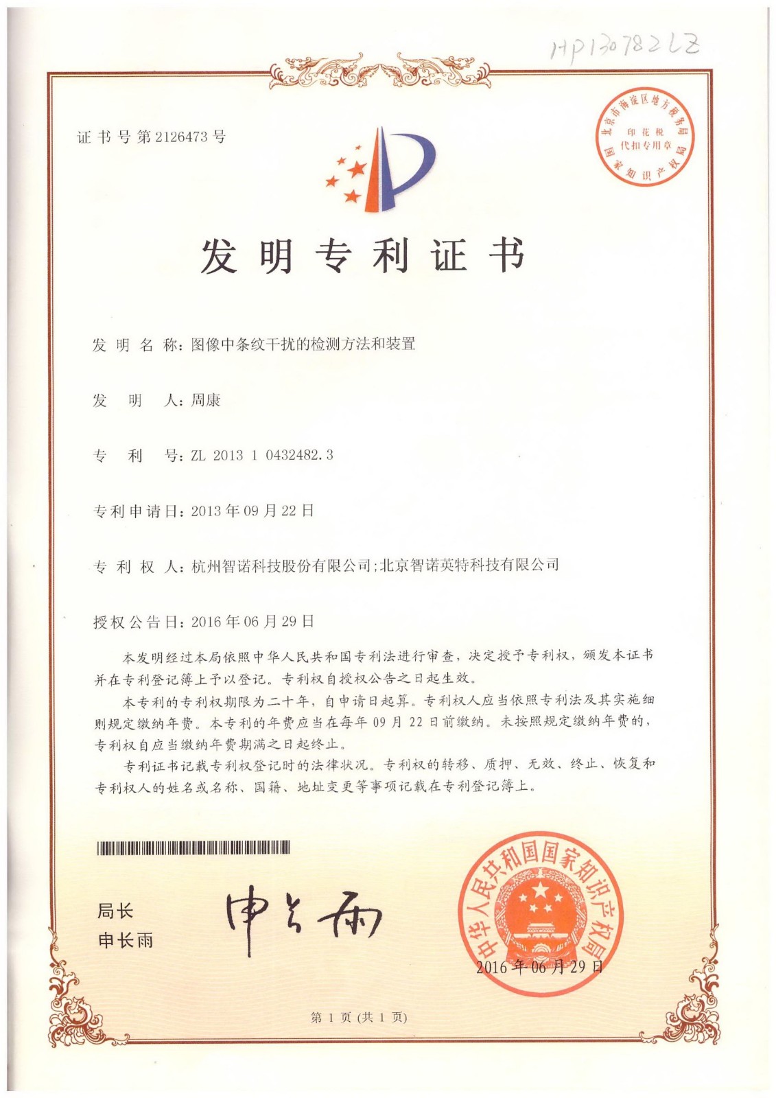 1593421251686701.jpg 下載.jpg